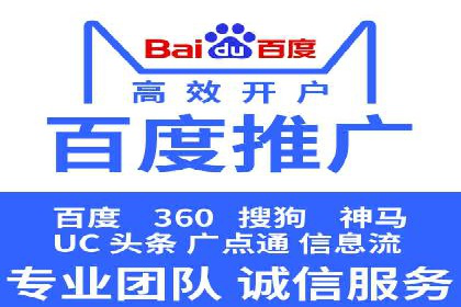 百度竞价广告开户后如何进行数据分析？成功企业案例解读