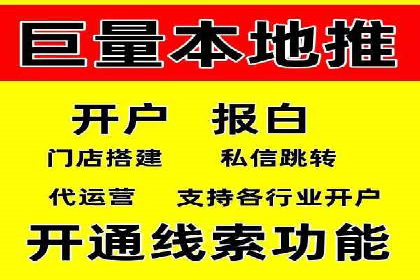 百度推广费用计算方式及案例分享